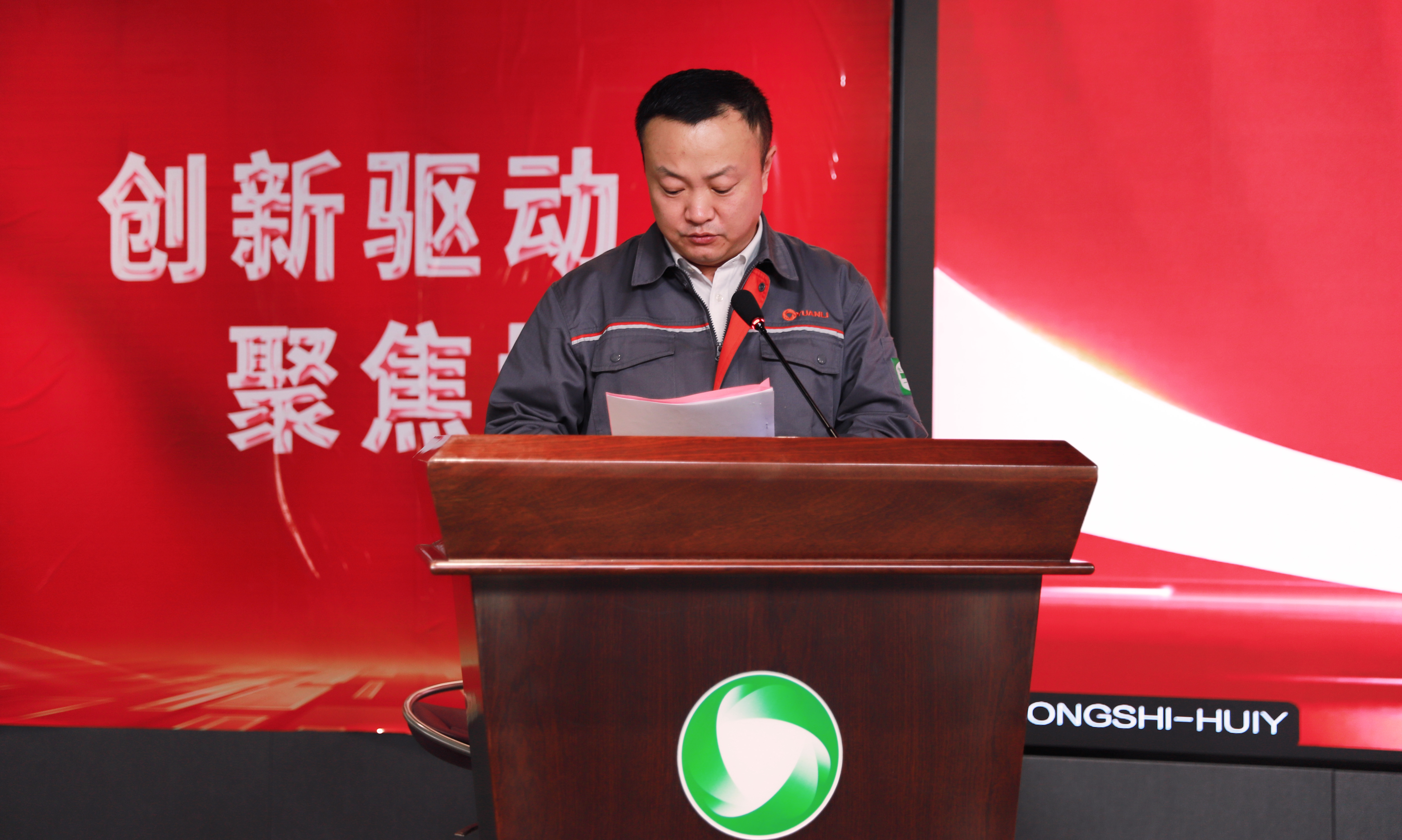 李经理讲话.jpg