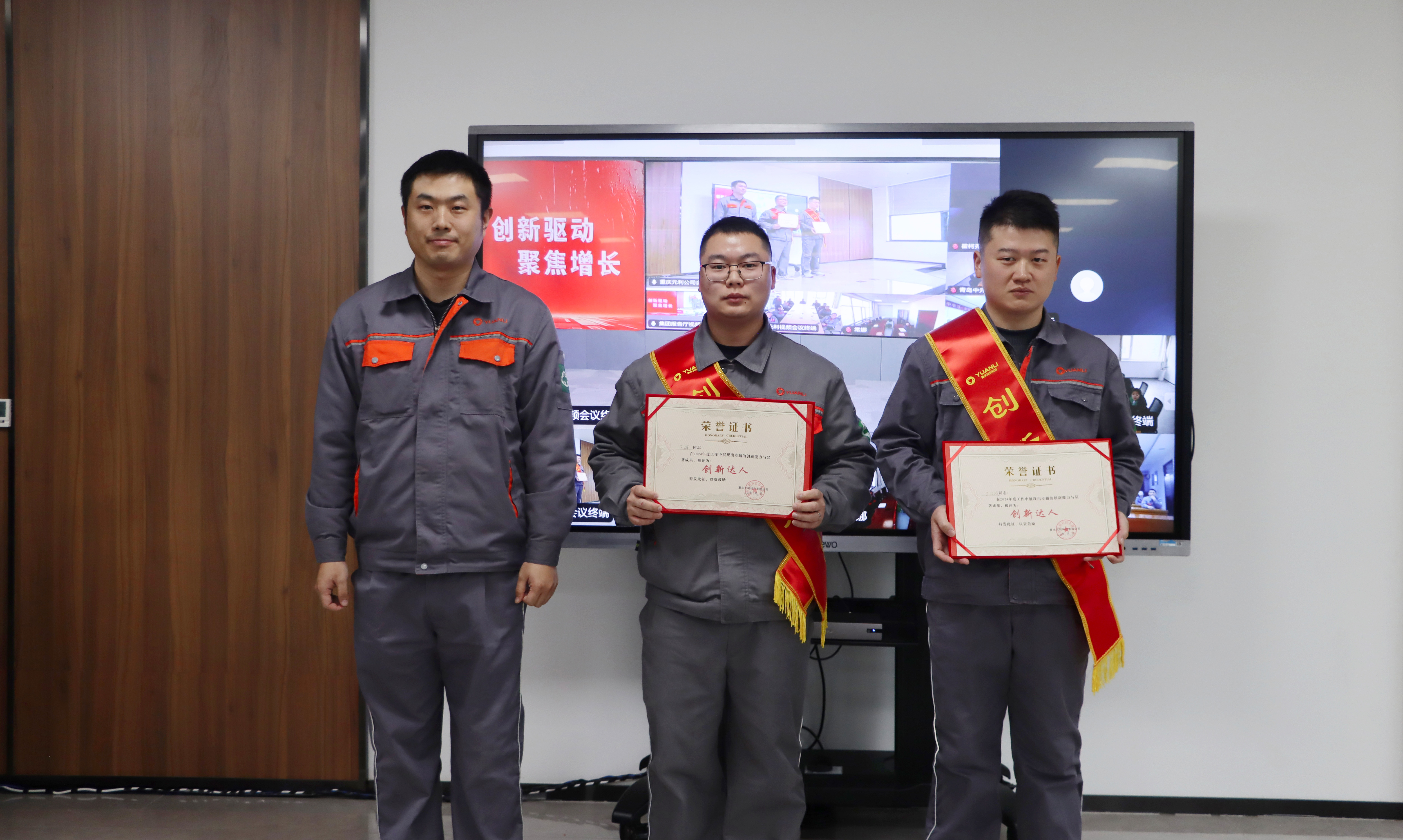 重庆创新达人.jpg