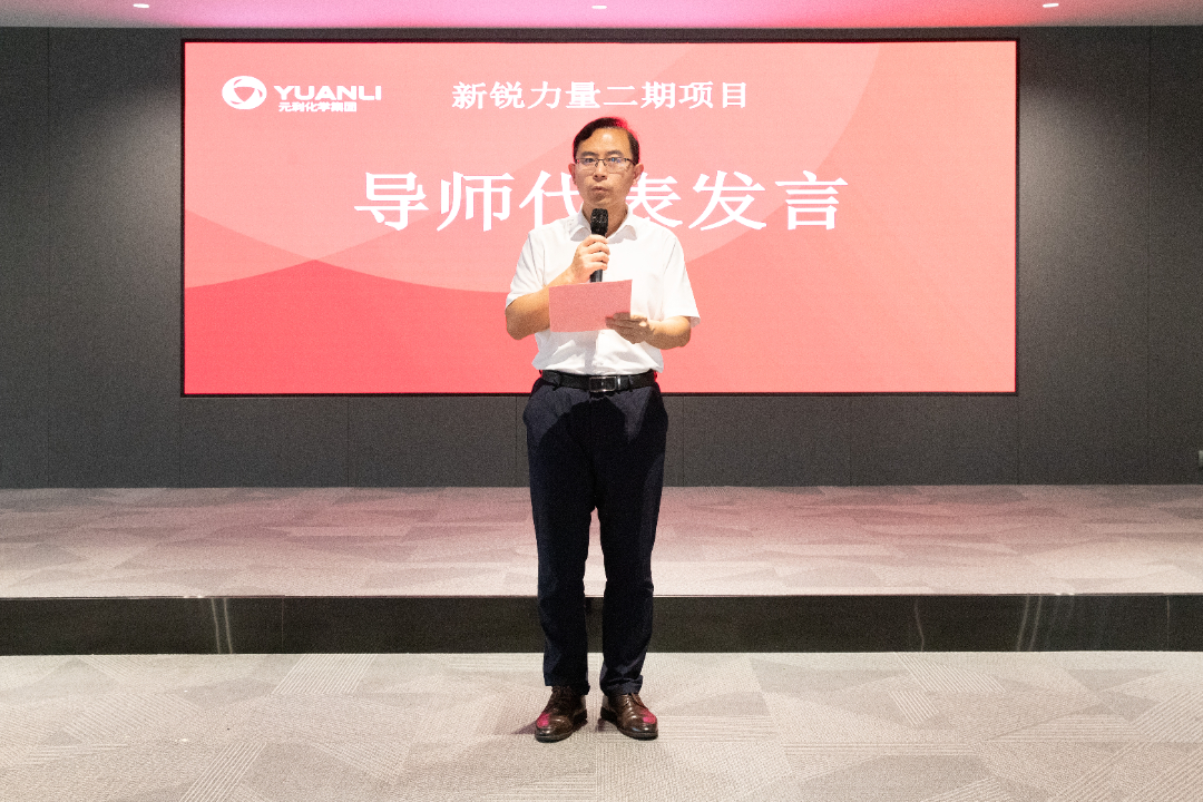 导师代表发言.jpg