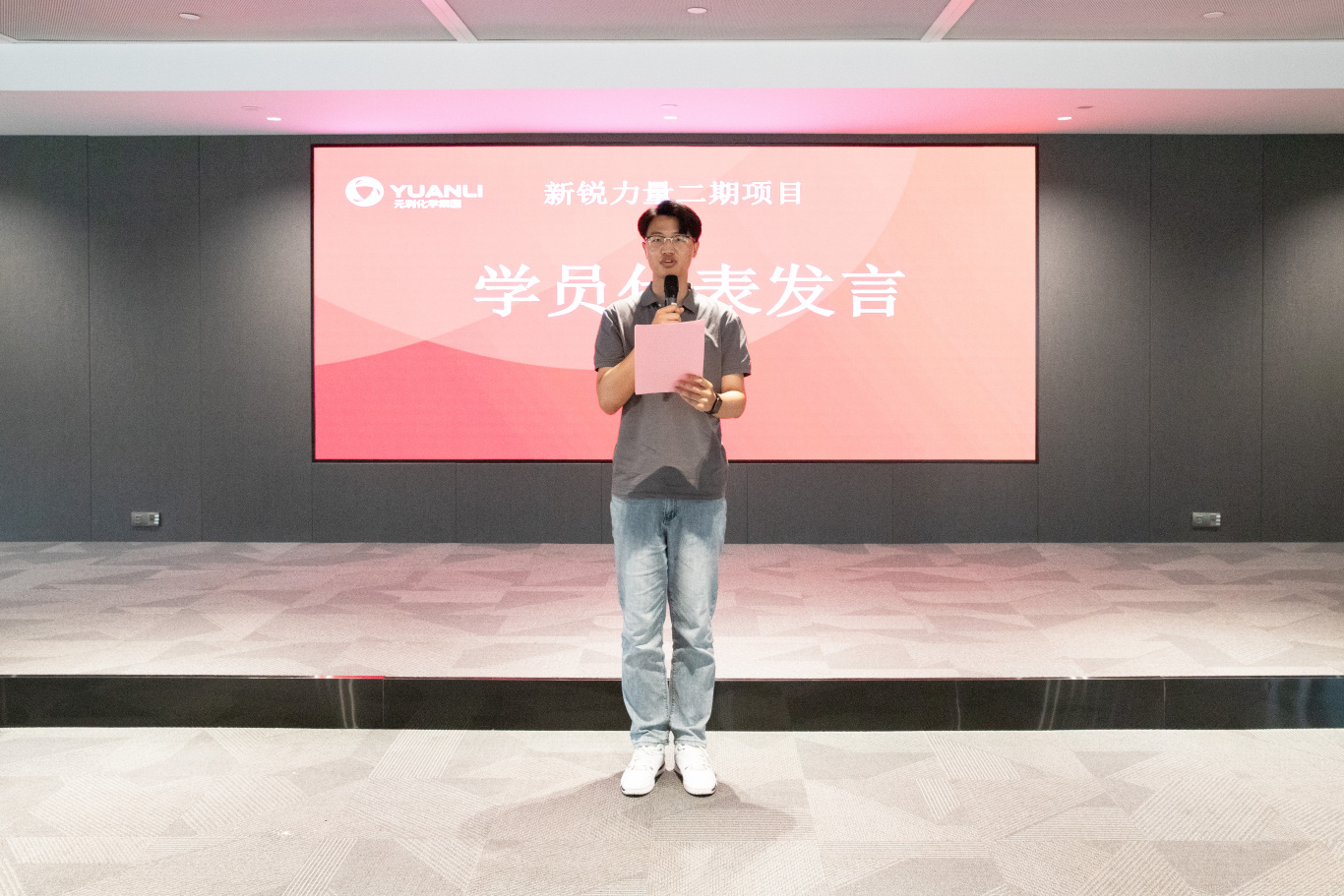 学员代表发言.jpg
